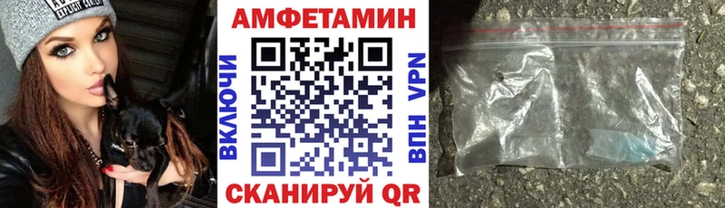 АМФ Розовый Дальнереченск