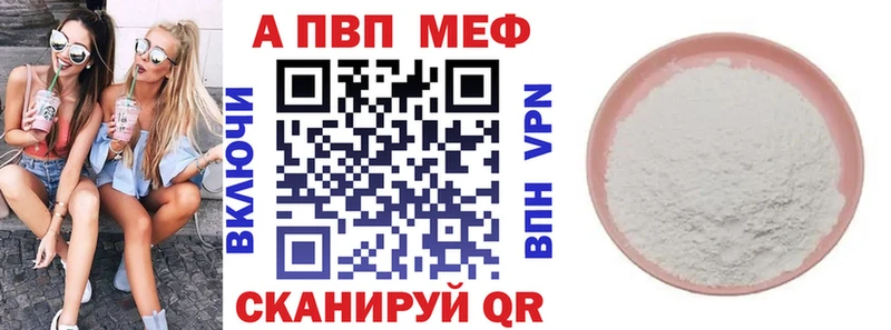 Alfa_PVP кристаллы  как найти   Дальнереченск 