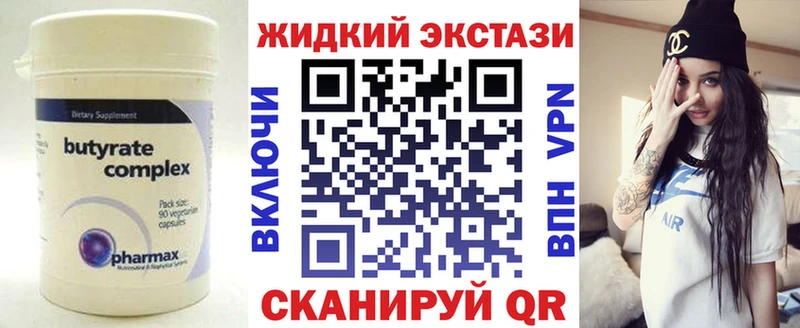 OMG зеркало  Дальнереченск  Бутират BDO 