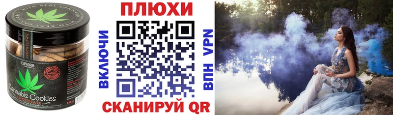 Печенье с ТГК марихуана  Дальнереченск 