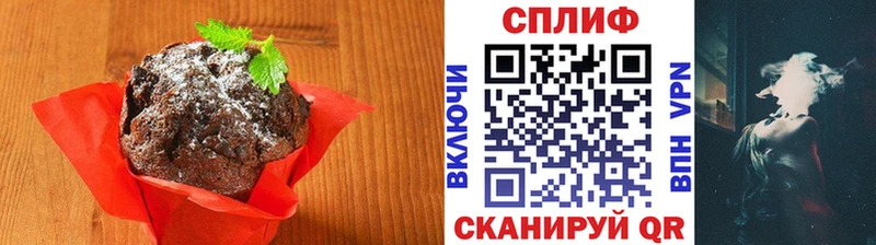 Еда ТГК марихуана Дальнереченск