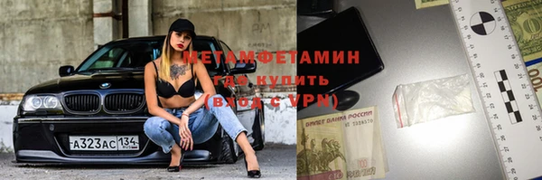 стаф Верхний Тагил