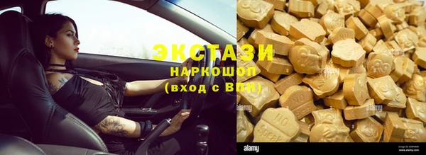 Альфа ПВП Верхнеуральск
