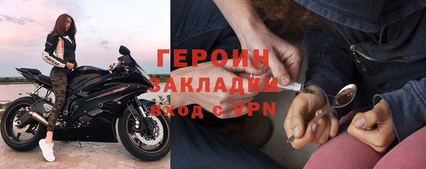 стаф Верхний Тагил