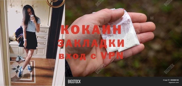 Альфа ПВП Верхнеуральск