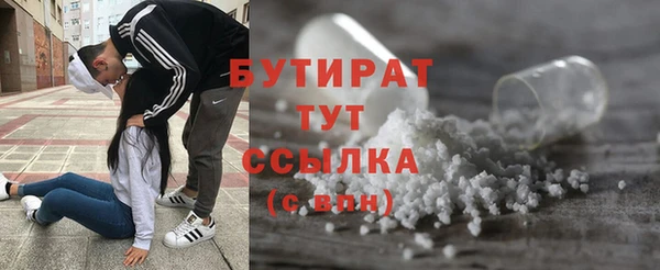герыч Верея
