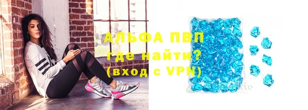 герыч Вяземский