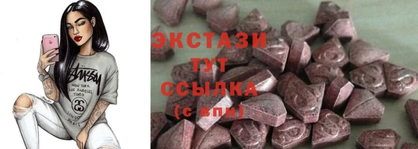 mdma Вязьма