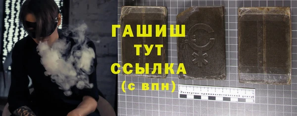 герыч Вяземский