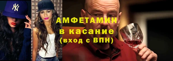 герыч Вяземский