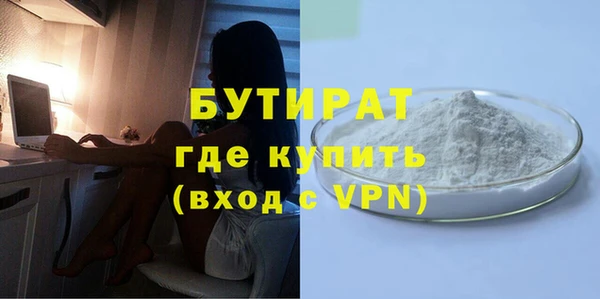 герыч Верея