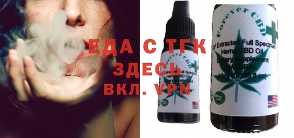 герыч Вяземский