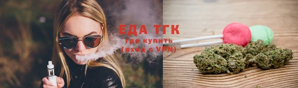 mdma Вязьма