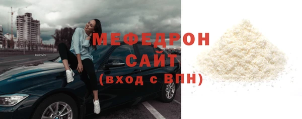 герыч Вяземский