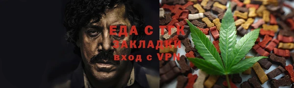 герыч Вяземский