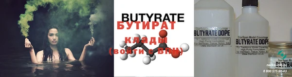 прущий лед Вязники