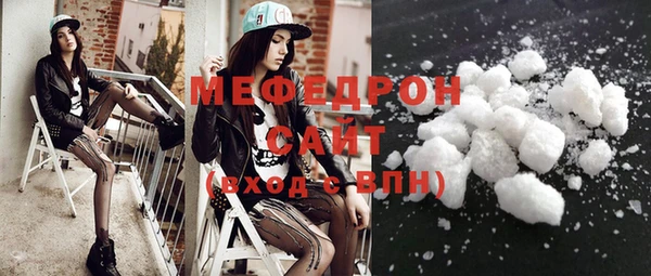 стаф Верхний Тагил