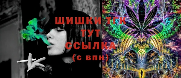 герыч Верея