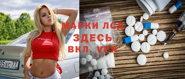 прущий лед Вязники