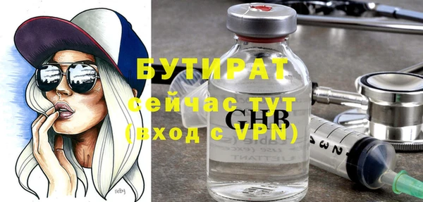 mdma Вязьма