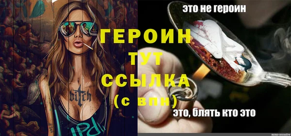 бутик Богородицк