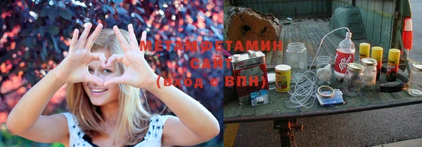 стаф Верхний Тагил