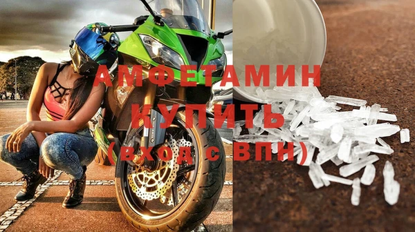 герыч Верея