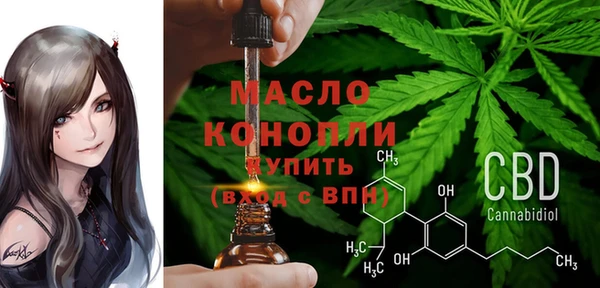 mdma Вязьма