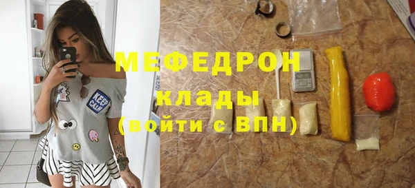 прущий лед Вязники