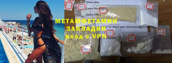 Альфа ПВП Верхнеуральск