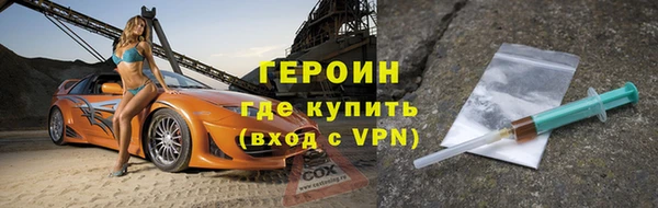 герыч Верея