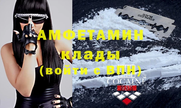 mdma Вязьма