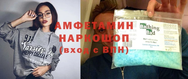 альфа пвп Богданович
