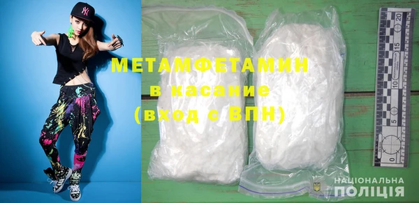mdma Вязьма