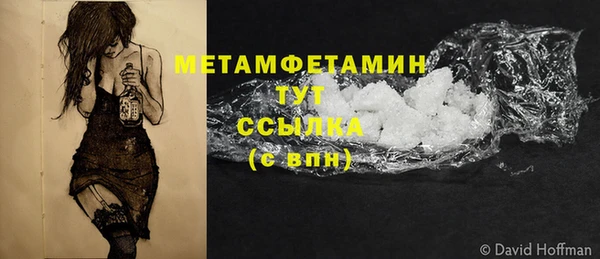 прущий лед Вязники