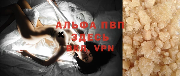 прущий лед Вязники