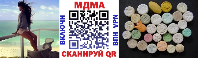 МДМА crystal  закладки  Дальнереченск 