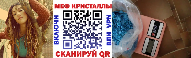 хочу   Дальнереченск  Мефедрон mephedrone 