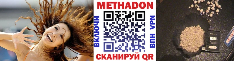 МЕТАДОН кристалл как найти закладки Дальнереченск