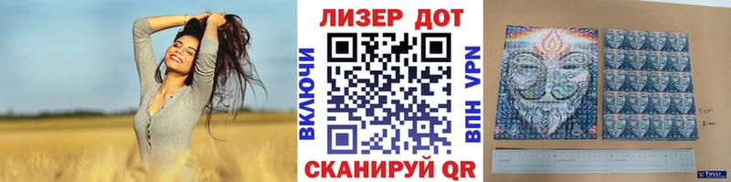 купить   Дальнереченск  Марки NBOMe 1500мкг 