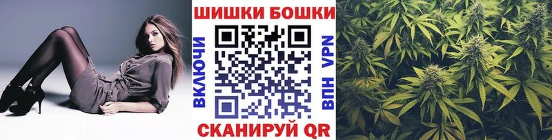 shop состав  купить закладку  Дальнереченск  Бошки марихуана индика 